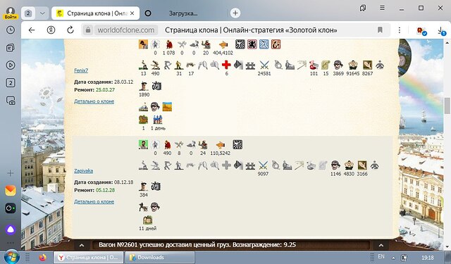 IMG_20260118_211932_416