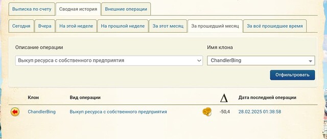 Screenshot_20250303-125212