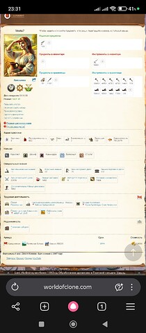 Screenshot_2026-01-18-23-31-25-433_com.yandex.browser