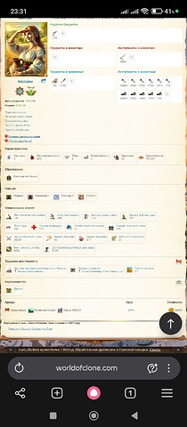 Screenshot_2026-01-18-23-31-01-839_com.yandex.browser