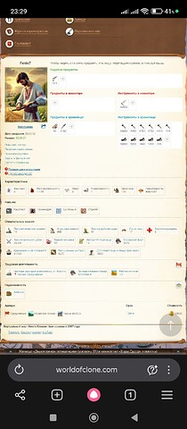 Screenshot_2026-01-18-23-29-30-346_com.yandex.browser