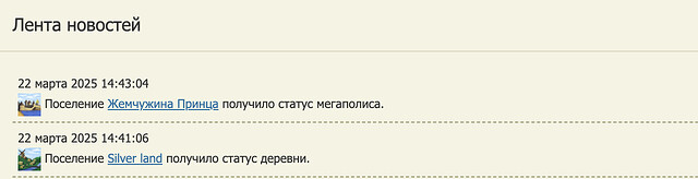 iScreen Shoter - Maxthon - 250322164407