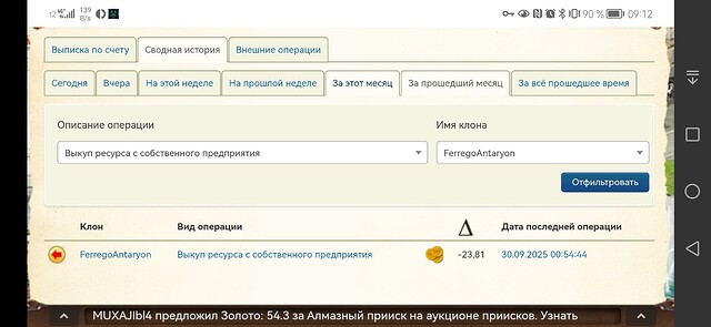 Screenshot_20251007_091257_com.android.chrome