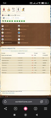 Screenshot_2026-01-19-07-41-14-251_com.yandex.browser