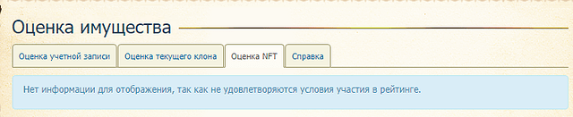 Безымянный