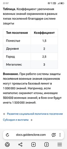 Screenshot_20250903_220719