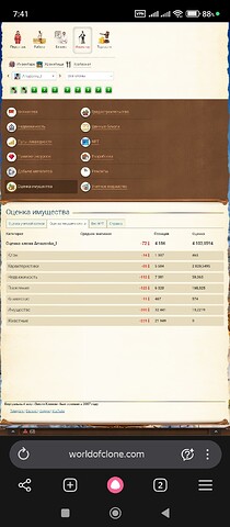 Screenshot_2026-01-19-07-41-23-341_com.yandex.browser