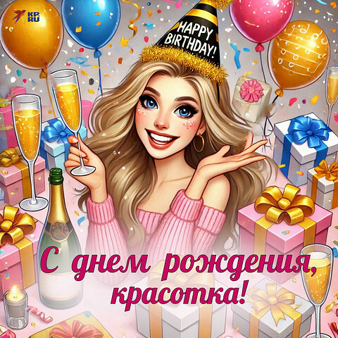 photo-f-y-25-in-article-kartinki-i-otkrytki-s-dnem-rozhdenija-zhenshhine-1024x1024-2-02