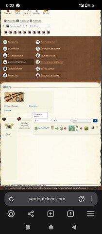 Screenshot_2025-08-26-00-22-33-522_com.yandex.browser