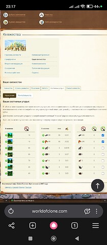 Screenshot_2026-01-18-23-17-17-095_com.yandex.browser