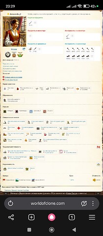 Screenshot_2026-01-18-23-29-00-136_com.yandex.browser