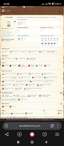 Screenshot_2026-01-18-23-28-30-047_com.yandex.browser