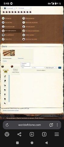 Screenshot_2025-08-26-05-48-01-941_com.yandex.browser