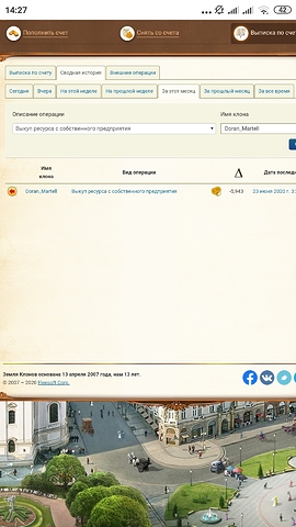 Screenshot_2020-06-30-14-27-39-010_com.android.chrome