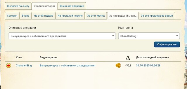 Screenshot_20251104-133458