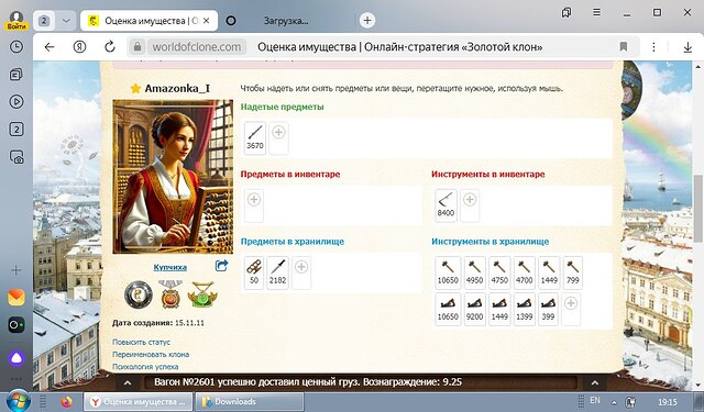 IMG_20260118_211939_139