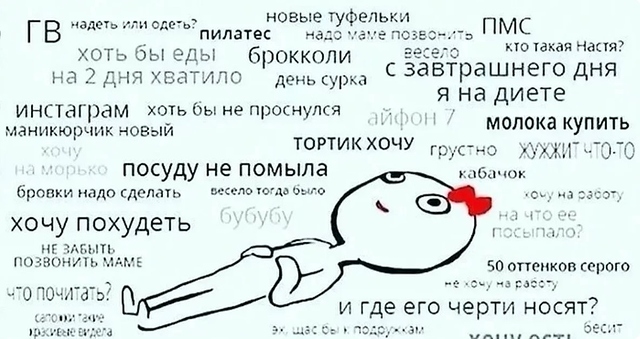 раровар