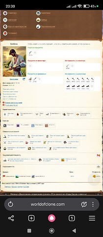 Screenshot_2026-01-18-23-30-04-245_com.yandex.browser