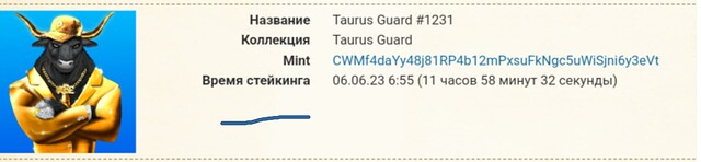 sketch-1686077761962