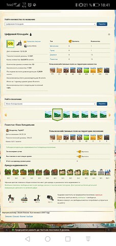 Screenshot_20240518_184138_com.android.chrome