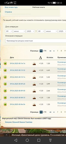 Screenshot_20250609_084329_com.android.chrome