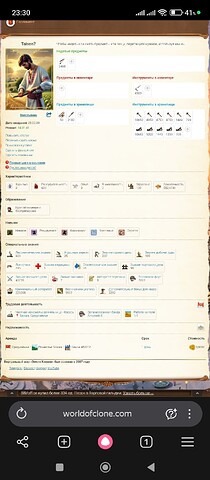 Screenshot_2026-01-18-23-30-37-247_com.yandex.browser