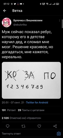 IMG_20210908_125056_075