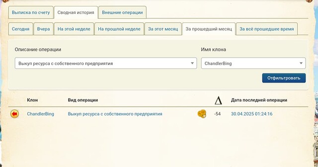 Screenshot_20250502-073818