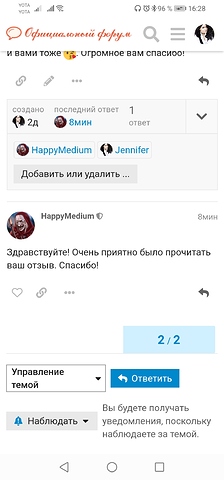 Screenshot_20210321_162835_com.android.chrome