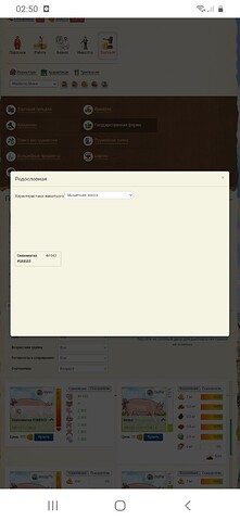 Screenshot_20230604-025051_Chrome