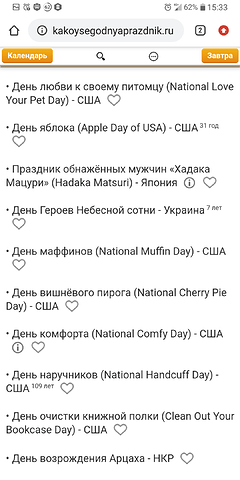 Screenshot_2021-02-20-15-33-38