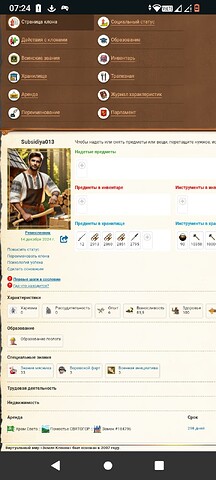 Screenshot_20250421-072423