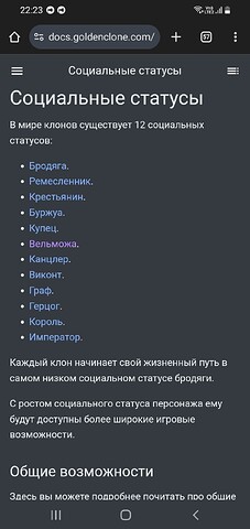 Screenshot_20250322-222351_Chrome