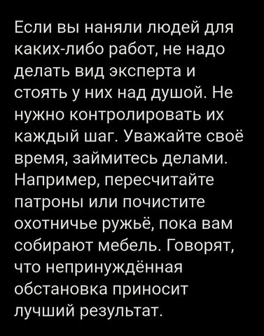 Screenshot_20250626_191819