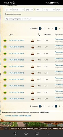 Screenshot_20250609_084317_com.android.chrome