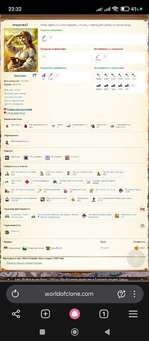 Screenshot_2026-01-18-23-32-01-730_com.yandex.browser