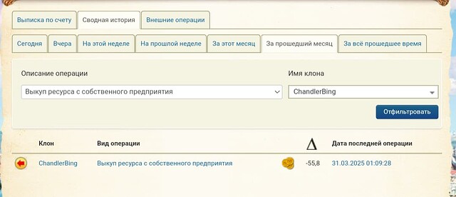 Screenshot_20250401-172135