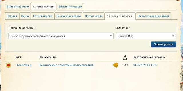 Screenshot_20250603-000641