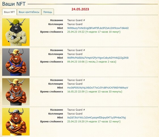 24.05.2023_NFT