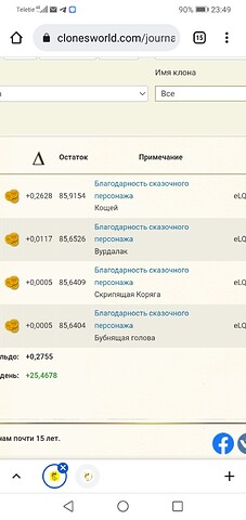 Screenshot_20220118-234929