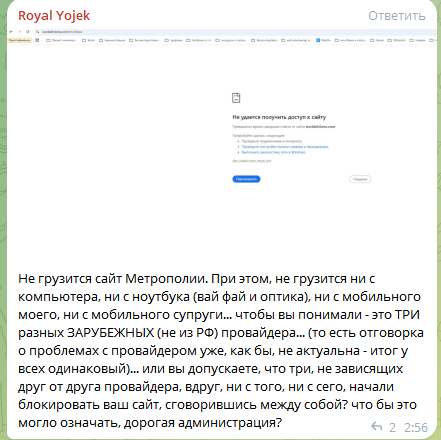 Снимок экрана 2025-10-27 082253