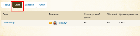 Screenshot_9