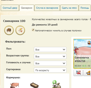 Screenshot_18