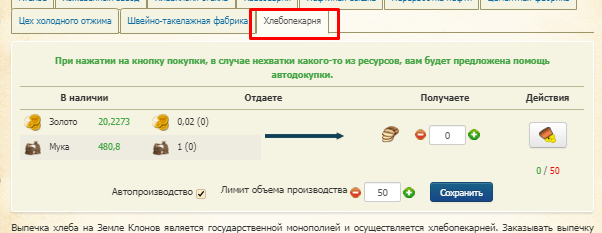 Screenshot_12