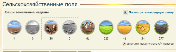 Screenshot_16