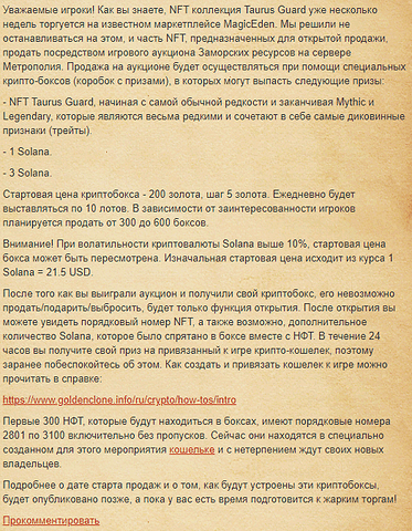 изображение_2023-04-25_215028738