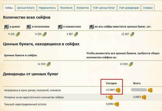 Screenshot_2