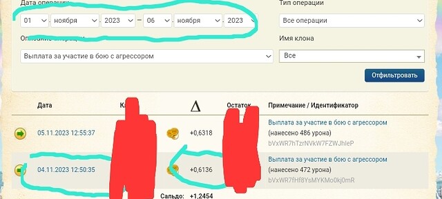 Screenshot_20231106_114859_Chrome
