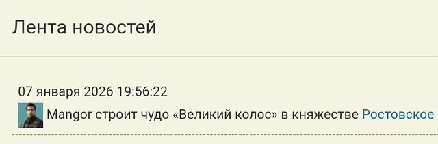 IMG_20260107_225740