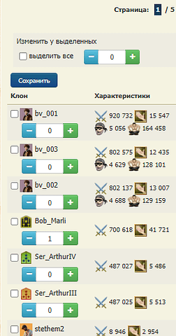 Screenshot (2)